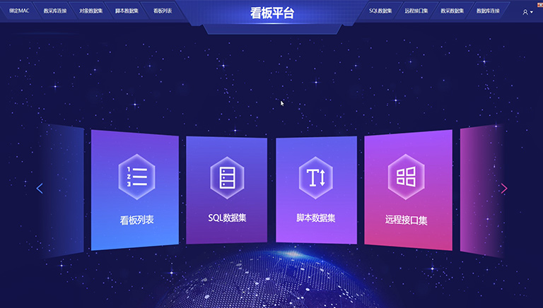 力(li)控元海智能(néng)看闆平檯(tai)